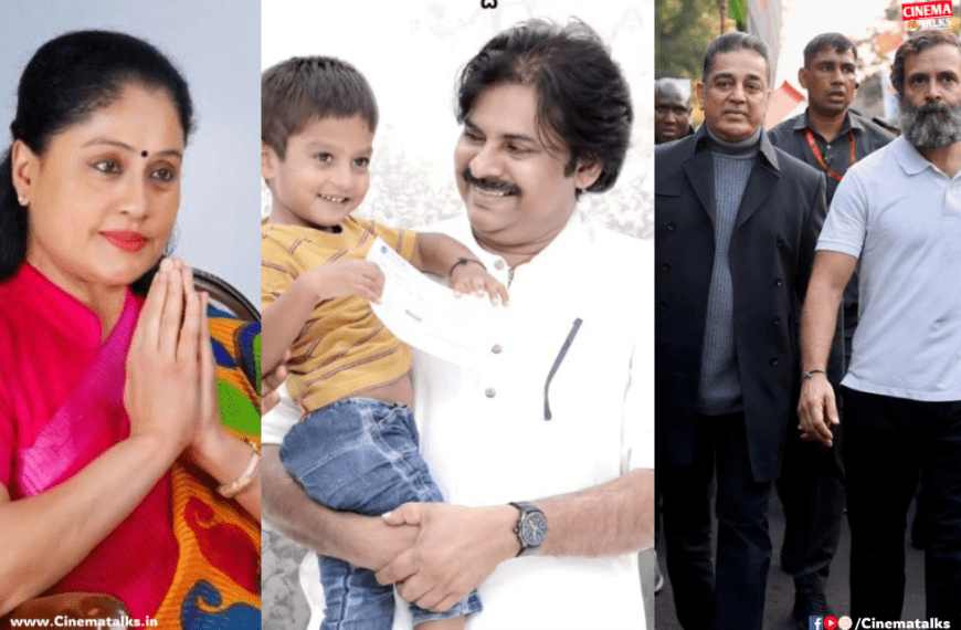 6 Famous Southindian Actors who failed in Politics